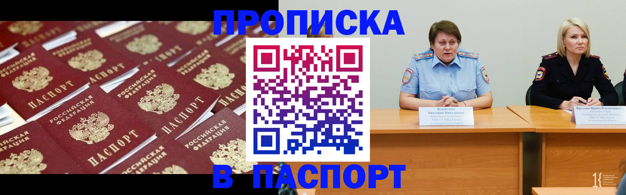 прописка для кредита в Североуральске